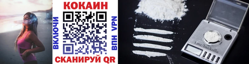 КОКАИН 97%  Отрадная 