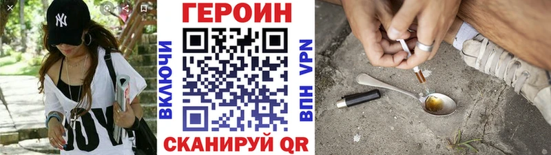 ГЕРОИН VHQ  Отрадная 