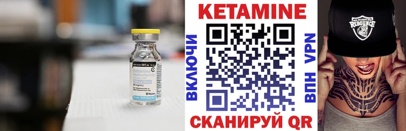 Кетамин ketamine  Отрадная 