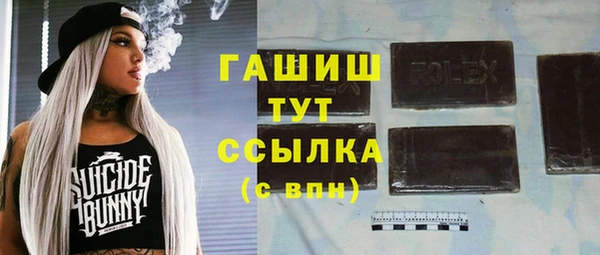 PSILOCYBIN Алексин