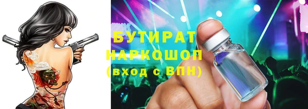 эйфоретик Абаза