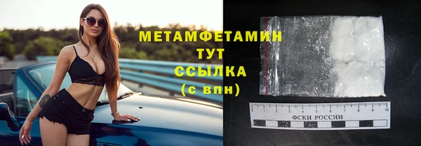 амфетамин Алзамай