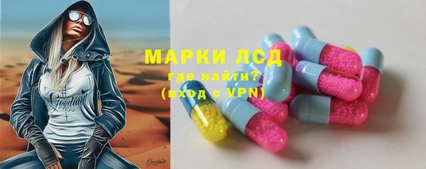 МДМА Тутаев