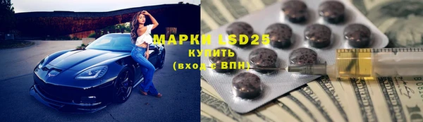 амфетамин Алзамай