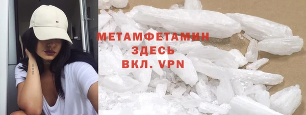 амфетамин Алзамай