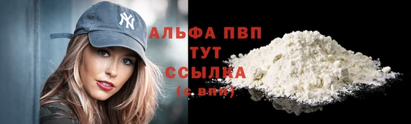 скорость Алексеевка
