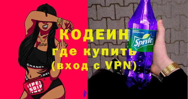 первитин Абинск