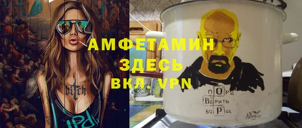 амфетамин Алзамай