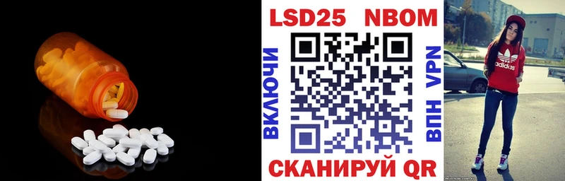 ЛСД экстази ecstasy  Отрадная 