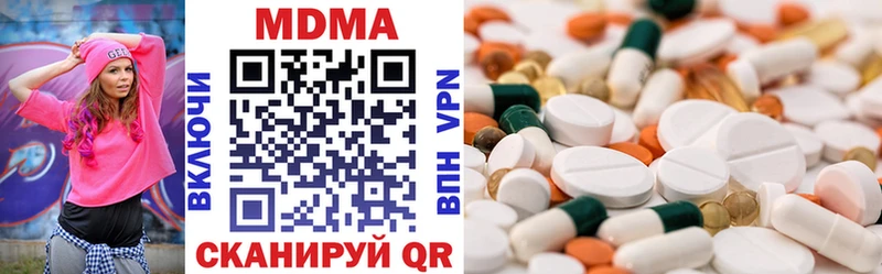 MDMA crystal  Отрадная 