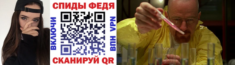 МЕТАМФЕТАМИН витя  Отрадная 