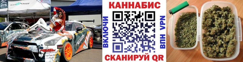 Конопля THC 21% купить наркотики сайты Отрадная